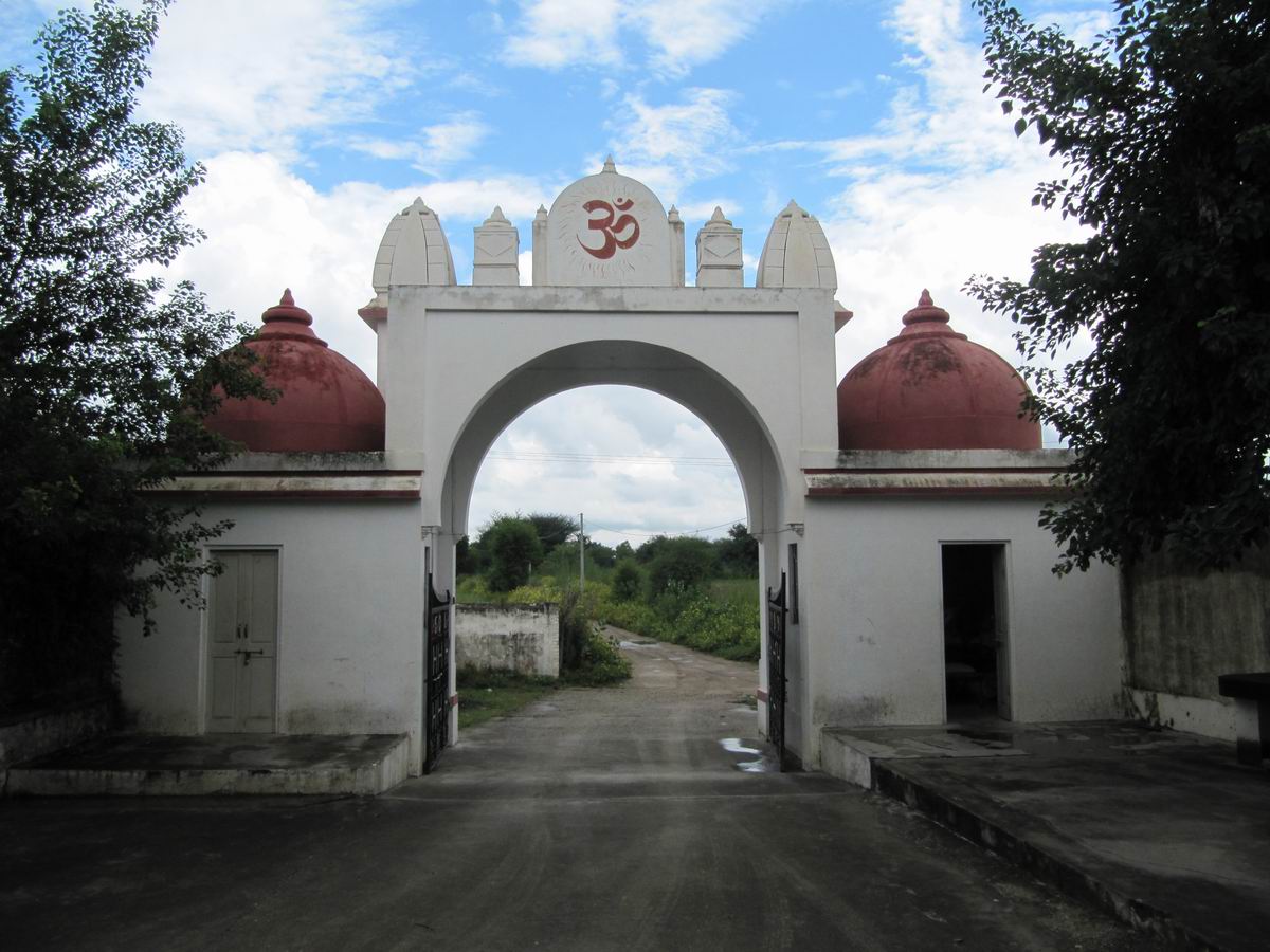 Gate