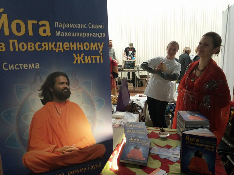 3 Yoga in Daily Life Participation In Yoga Expo, Ukraine 2017