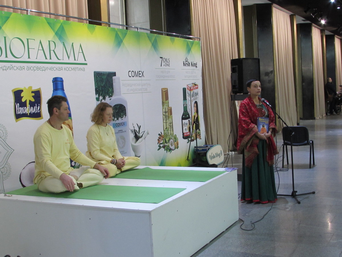 Yoga in Daily Life participates in YogaExpo, Ukraine 2017