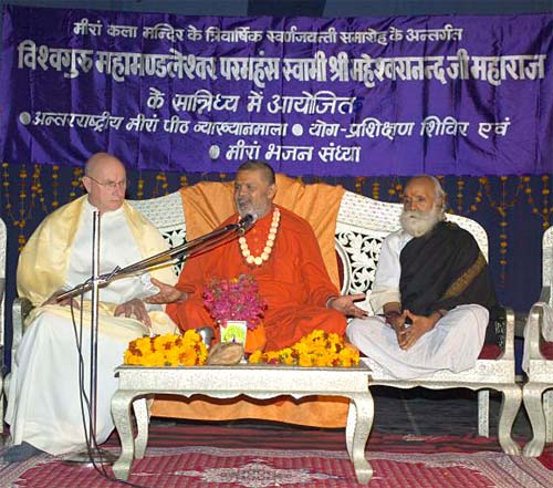 Mahamandaleshwar Paramhans Sri Swami Maheshwaranandaji, Monsignor David Cappo, Vicar General of the Catholic Arch Diocese of Adelaide, South Australia and Mahant Murli Manohar Sharan Shastri at a public function in Udaipur (photo: Swami Chidanand)